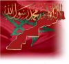la ilaha illa allah